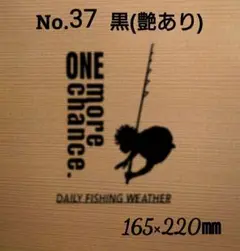 釣りステッカー カッティング「土下座 chance 」 カラー:黒 №37