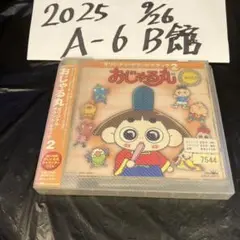 Item thumbnail for item b17cd4b2-f07b-442e-9083-3b03d7633028