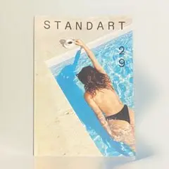 STANDART 29 コーヒー情報　【ディスプレイ使用本、新品同様】