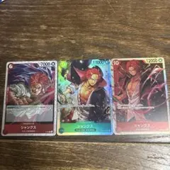 ワンピースカード。シャンクス。