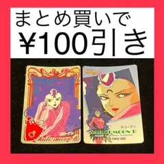 Item thumbnail for item 421686f6-bafe-4cee-98cc-417fdba7d960