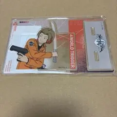 ワールドトリガー 柿崎隊　巴虎太郎　アクリルスタンド ワートリ アクスタ