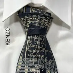 TG2726 KENZO ケンゾー アート シルク ネクタイ