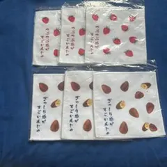 グリコつぶつぶいちご＆アーモンドクラッシュポッキー　オリジナルミニタオル2種6枚