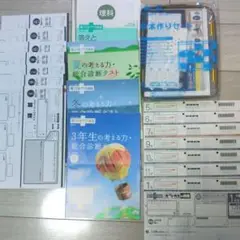 2025年最新】日能研 知の翼の人気アイテム - メルカリ