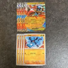ポケモンカード メガルカリオex rr リオル 進化ライン 計8枚