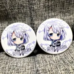 ひきこまり吸血姫の悶々　サクナ　ブラインド　ランダム　缶バッジ　2個