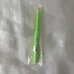 Item thumbnail for item c4520a2f-6e61-4e5a-be33-9d999218253b