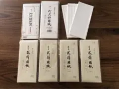 ✨新品＆未開封✨　式辞用紙（マルアイ シシ16 ／封筒2枚付他）6袋.。.:*☆