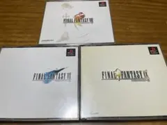 PSソフト ファイナルファンタジーⅦ＆Ⅷ＆Ⅸセット