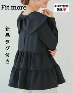 新品♡fitmore バックリボンカラーパールボタンペプラム