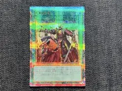 遊戯王　三戦の号　25th