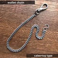 喜平ノーブランド　エイジングタイプ　ウォレットチェーン　　オモシーチャンネル