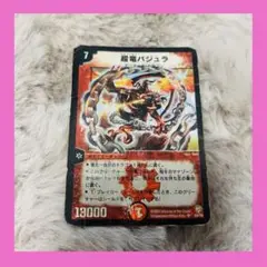 Item thumbnail for item 492ad7d4-14b8-4d5b-a0db-eacb16b8508f