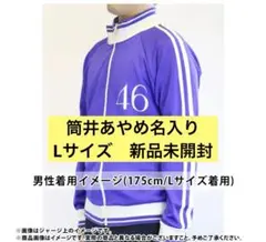 Item thumbnail for item 2d2f6673-09a0-4ae3-951e-c0b40fe01aa8