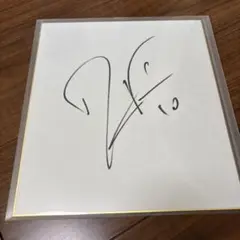 フォルラン　サイン入りユニフォーム Amazon | ディエゴ・フォルラン 直筆 サイン 入り セレッソ大阪