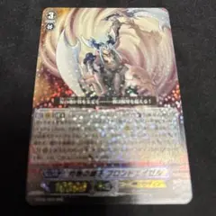 ヴァンガード 灼熱の獅子ブロンドエイゼル　ゴールドパラディン　1枚