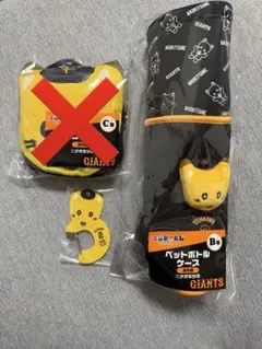 エニマイくじ ジャイアンツ ナオキツネ