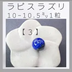 Item thumbnail for item 674b2d9e-d610-4bc1-8cfe-0731c8526df8