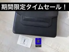 サンローラン クラッチバッグ ブラック