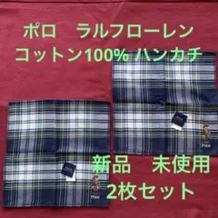 POLO チェック柄 ハンカチ 2枚セット　新品未使用　ソックスおまけ付き
