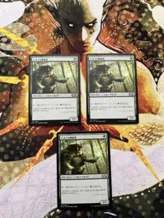 【MTG】エルフの神秘家 基本セット2015 日本語版　計3枚
