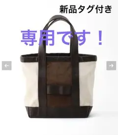 2025年最新】Deuxieme Classe stripe toteの人気アイテム - メルカリ