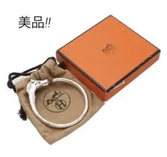 Y1057 美品 エルメス シュバル ホース バングル ブレスレット