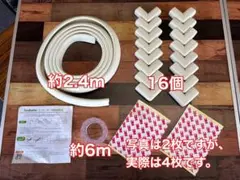コーナーガードクッション ホワイト