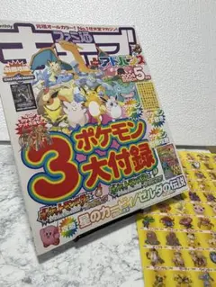 Item thumbnail for item a9010676-bf88-4688-addf-c75190f4b858