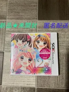 12歳。とろけるパズル ふたりのハーモニー Nintendo 3DS 未開封