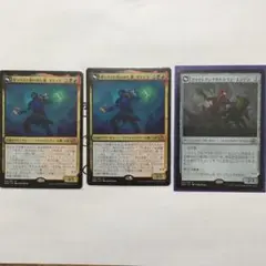 MTGギックスに拾われし者、ミシュラ2枚ファイレクシアのドラゴン・エンジン1枚