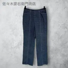 【佐々木要右衛門商店】　ストレッチストレートパンツ　よく伸びる　股上深め　日本製
