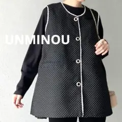 【最終価格】極美品 大人気 完売品 アンミヌ ハートジャガードベスト ジレ