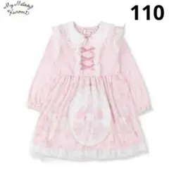 新品未使用品❤️ マイメロ　ワンピース　パジャマ　ピンク　レース白いちご　110