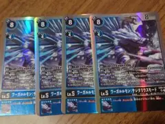 ワーガルルモン：サジタリウスモード SR 4枚