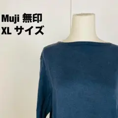Muji 無印 XLサイズ ダークブルー 長袖カットソー
