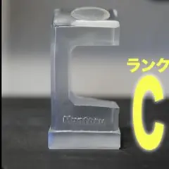 腕時計スタンド クリアムントル ランク【C】