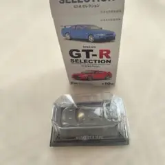 NISSAN GT-R SELECTION ミニカー
