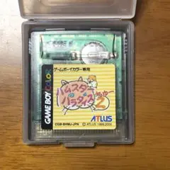 ハムスターパラダイス2 ゲームボーイカラー ソフト