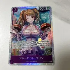 ONE PIECE シャーロット・プリン カード　PRB02-010 SR