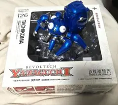 リボルテックヤマグチ No.126 タチコマ リボルテックヤマグチ No.126 タチコマ 『攻殻機動隊 STAND