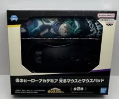 僕のヒーローアカデミア 光るマウスとマウスパッド 新品