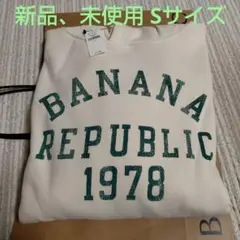 バナナリパブリックロゴフーディパーカーSサイズ