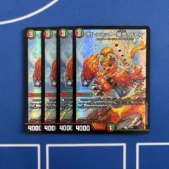 デュエルマスターズ ボルシャック・栄光・ルピア CS プロモ