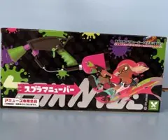 2025年最新】スプラトゥーン2 スプラマニューバー 水鉄砲の人気