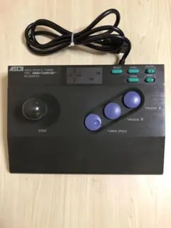 ASCII STICK II TURBO ファミコン用