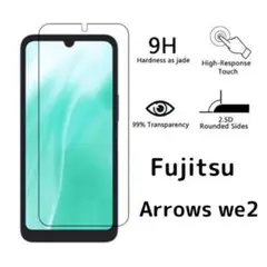 ガラスフィルム Fujitsu Arrows we2 1枚 ne