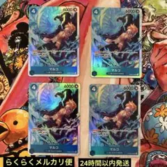 ワンピースカード　マルコ　sr 4枚セット