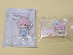 あんさんぶるスターズ！！姫宮桃李　ころっと・ネームクリップ
